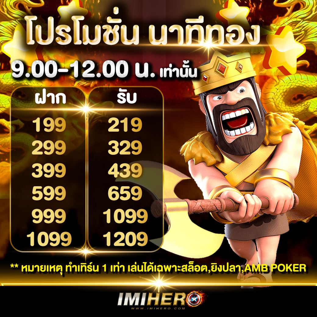 fafa7899 สล็อต เว็บตรง แจกจริง ระบบทันสมัย สมัครง่ายไม่มีขั้นต่ำ
