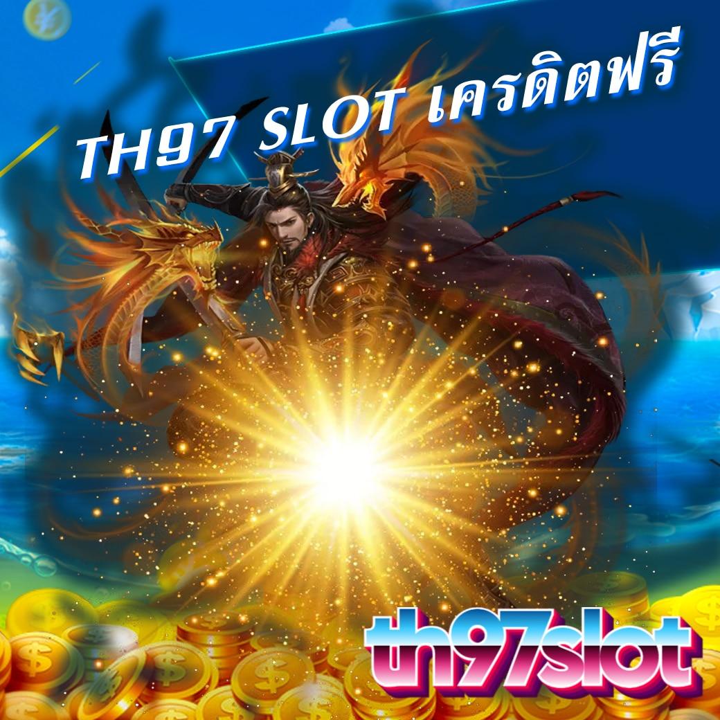 fafa7899 แหล่งรวมเกมคาสิโนสุดฮิต พร้อมโปรโมชั่นล่าสุด 2024