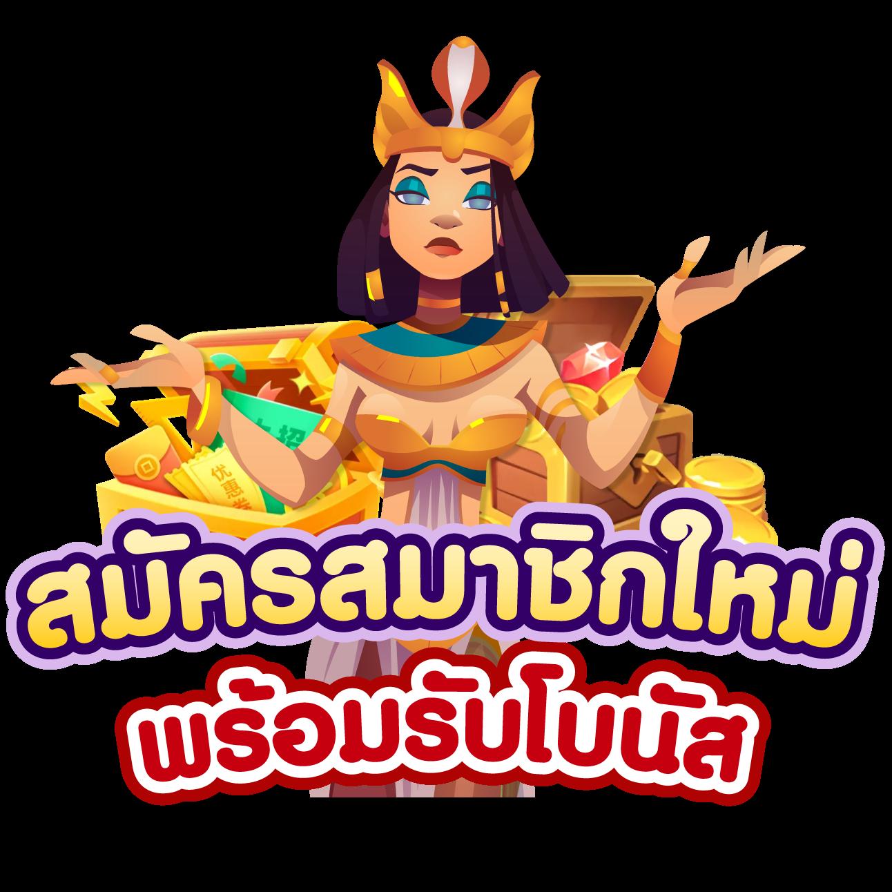 fafa888 ศูนย์รวมเกมเดิมพันยอดนิยมในไทย กำไรงามทุกวัน