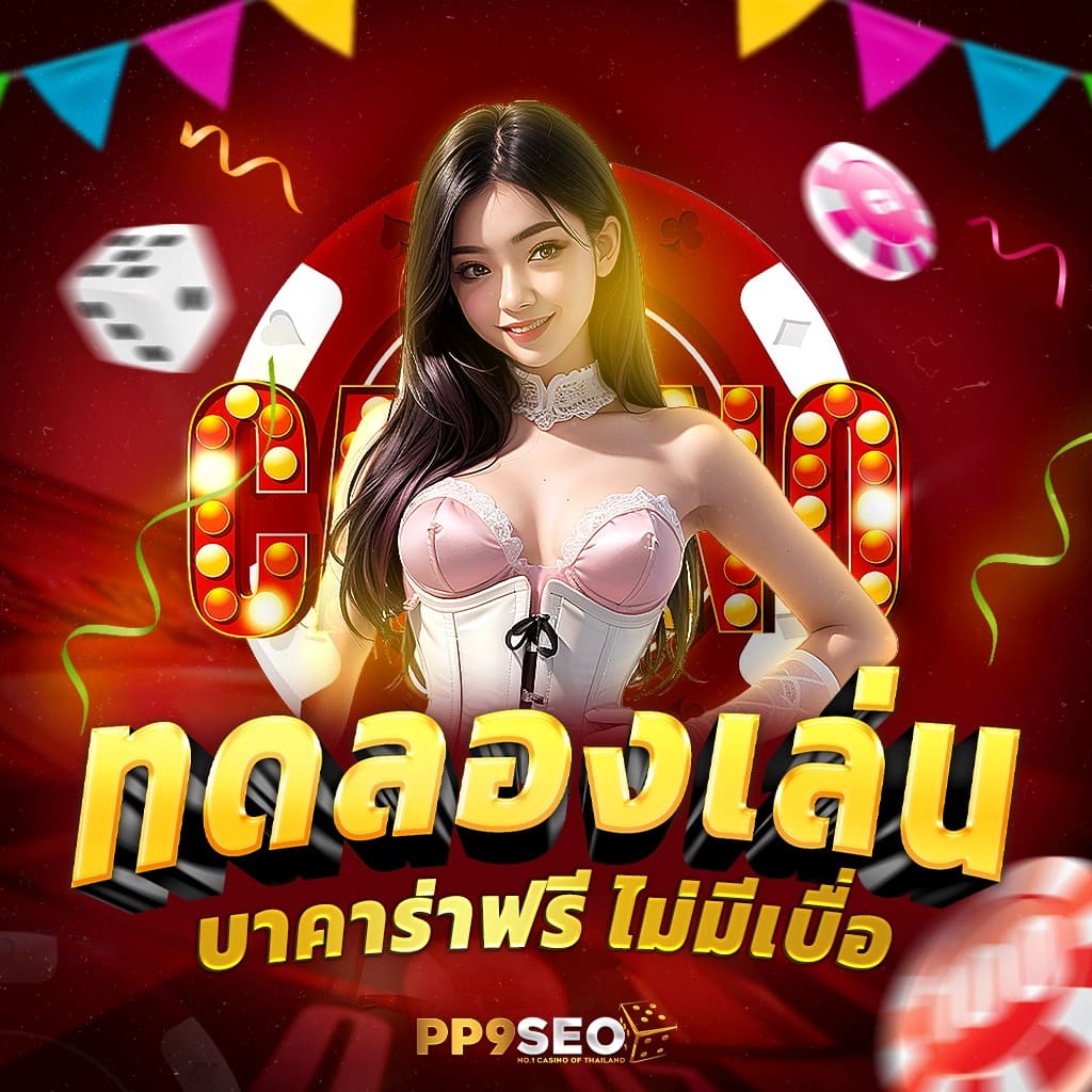 fast168 slot สล็อตออนไลน์แนวใหม่ จ่ายง่ายไม่มีขั้นต่ำ