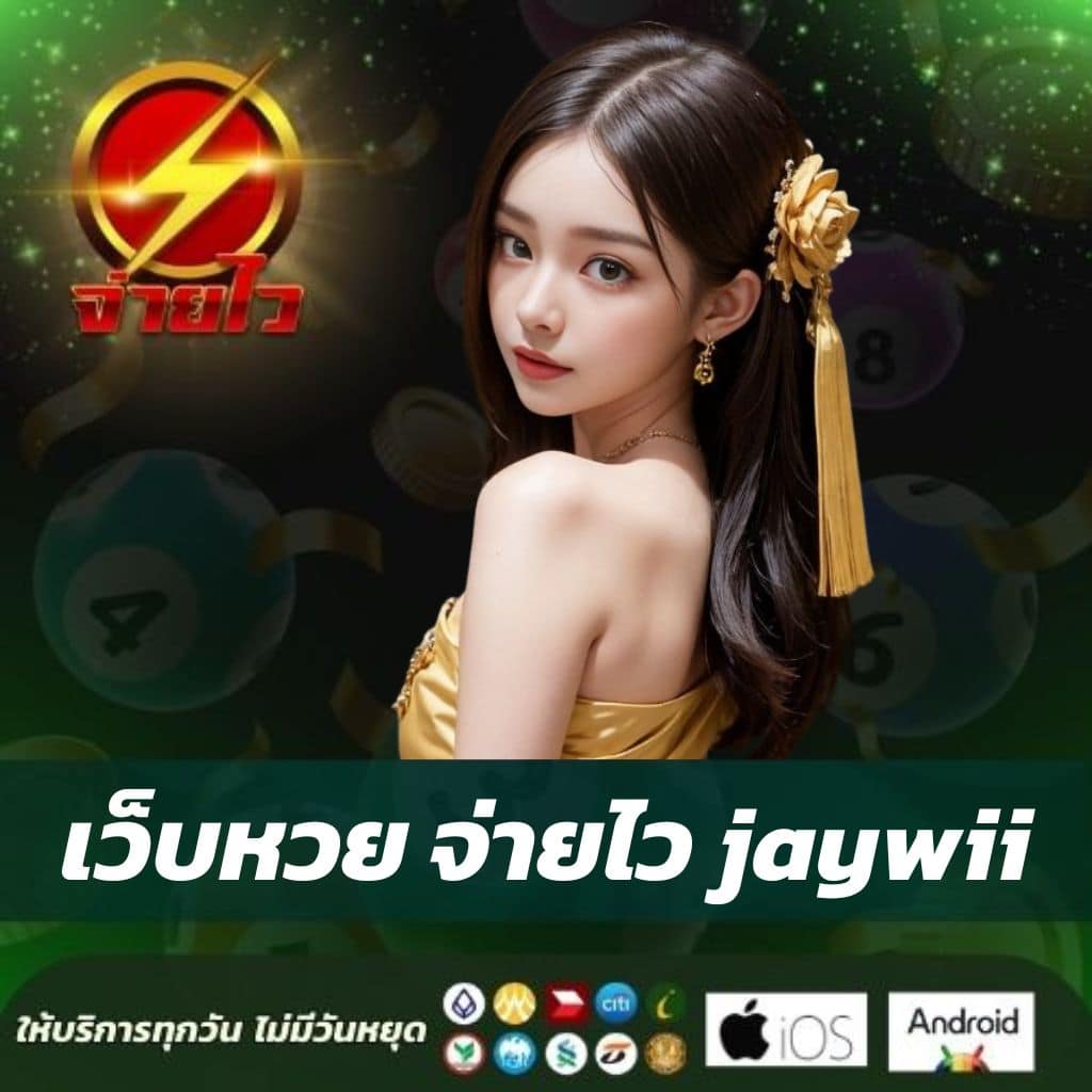 faw99x คาสิโนออนไลน์สุดฮิต สมัครง่าย แจกจริง เครดิตฟรีเล่นได้ทันที
