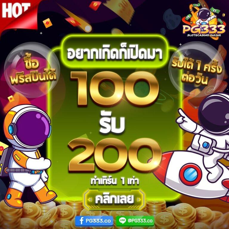faz123 คาสิโนออนไลน์ครบวงจร ด้วยเทคโนโลยีล้ำสมัยและโปรโมชั่นสุดคุ้ม