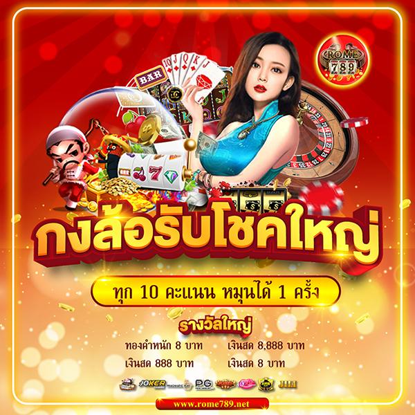 fin888 เว็บเดิมพันออนไลน์แถวหน้าล่าสุด เพื่อความสนุกไร้ขีดจำกัด