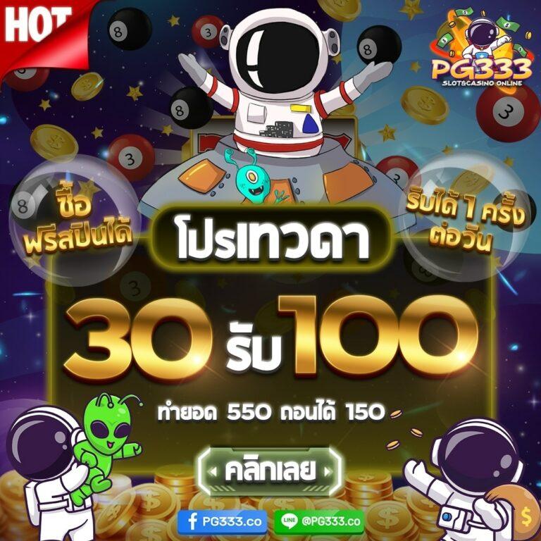 fin88 คาสิโนออนไลน์อันดับหนึ่ง รวมเกมสุดฮิตใหม่ล่าสุด