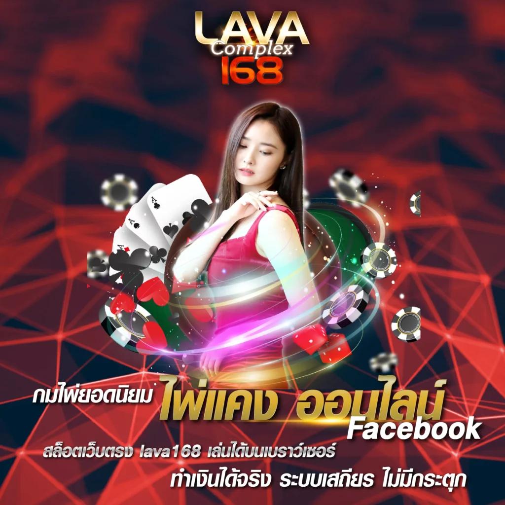 fivebet88 คาสิโนออนไลน์ครบวงจร ระบบมั่นคง ปลอดภัยที่สุด