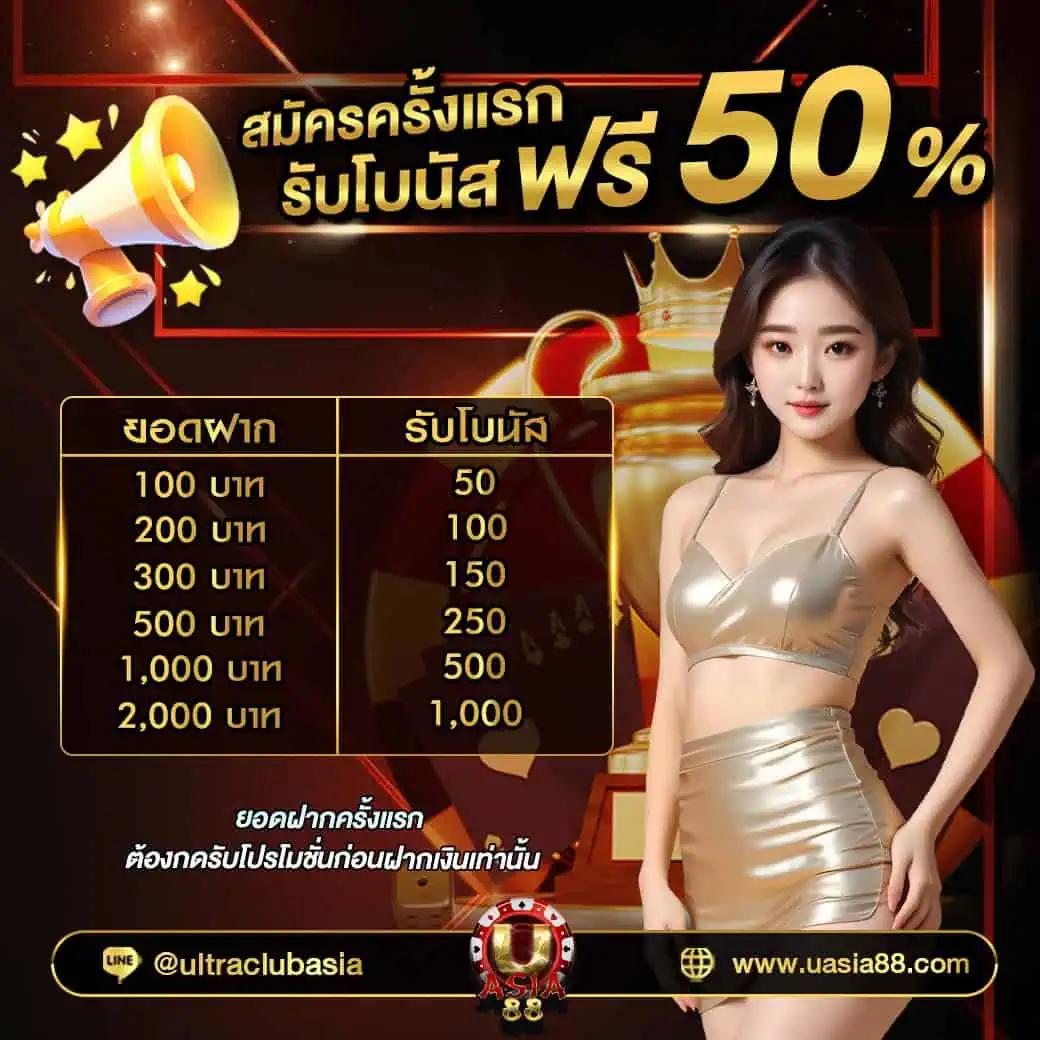 flit88 เว็บคาสิโนออนไลน์ อันดับหนึ่ง เล่นง่าย จ่ายจริง