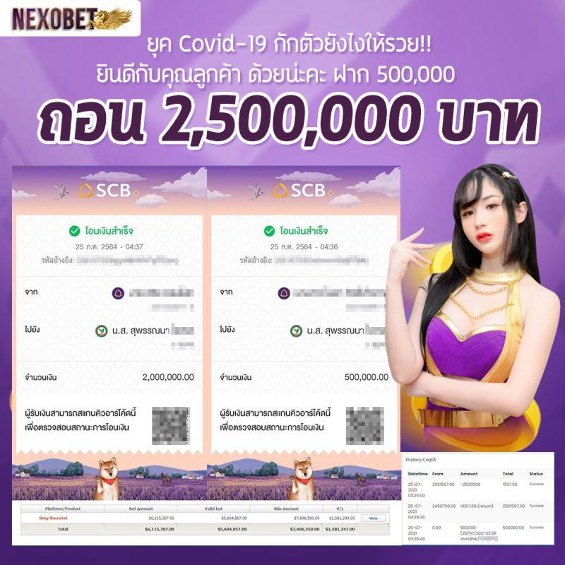 flix slot คาสิโนทันสมัย รับโบนัสสุดคุ้ม พร้อมบริการสุดพรีเมียม