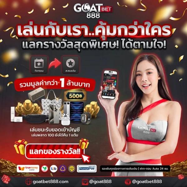 fun88 ทางเข้า ปลอดภัย เล่นง่าย รองรับทุกอุปกรณ์ เว็บไซต์ทันสมัย