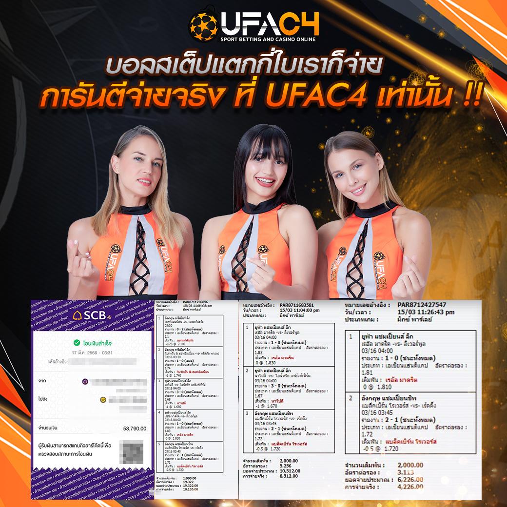 funny18 คาสิโนออนไลน์สุดมันส์ บริการครบจบในเว็บเดียว สมัครวันนี้รับโบนัสเต็มชัวร์