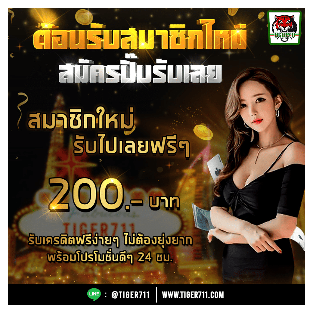 funny888 คาสิโนออนไลน์ยอดนิยม เล่นสนุก ทุกวัน รับโปรแรงสุดวันนี้