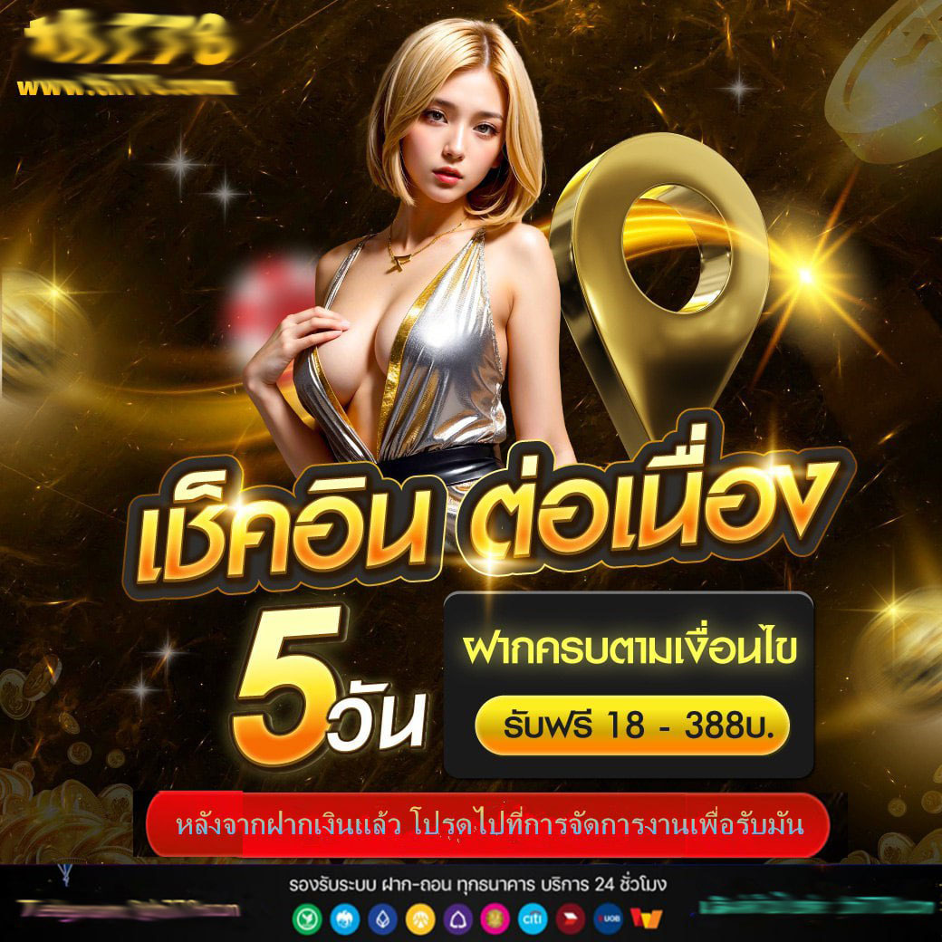 g168 คาสิโนเว็บตรง ระบบทันสมัย รวมเกมสล็อตยอดนิยม 2024