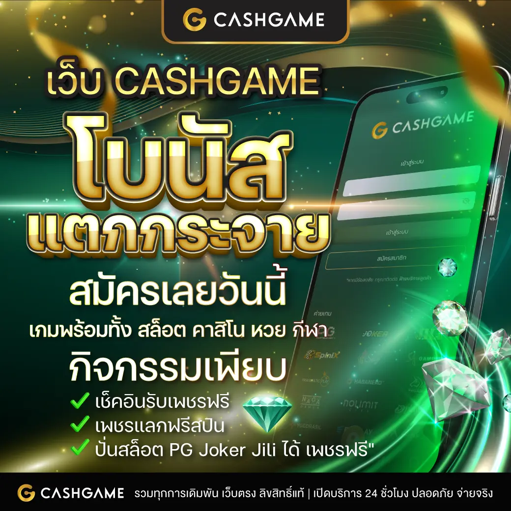 g168bet เว็บคาสิโนออนไลน์อันดับหนึ่ง บริการครบวงจรสนุกไม่มีสะดุด