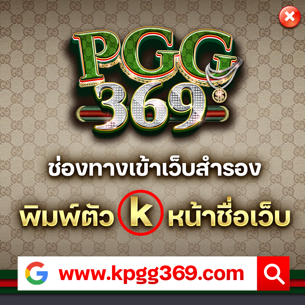 g1g2 bet คาสิโนอันดับหนึ่ง รวมทุกความสนุกแห่งปี 2024