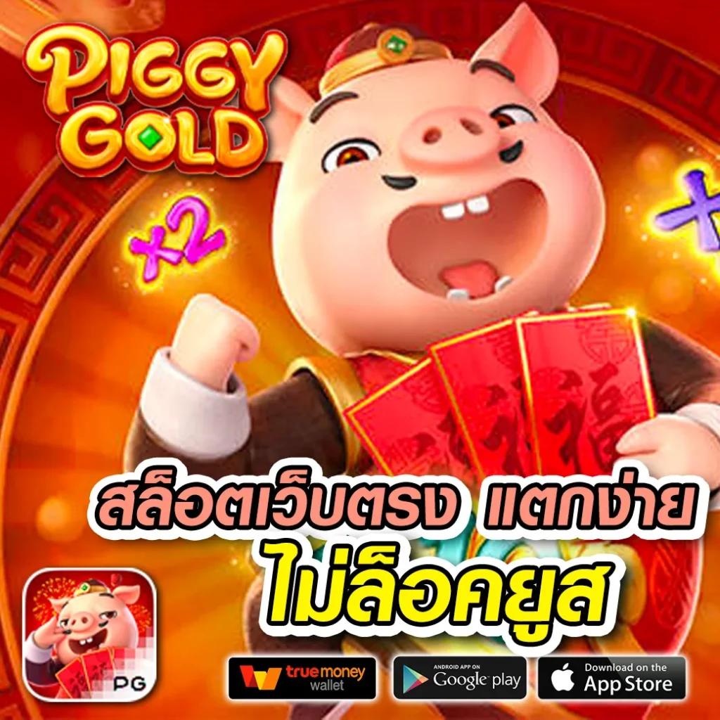 g1g2 สล็อต คาสิโนออนไลน์ยอดนิยม มอบโบนัสและโปรโมชั่นล่าสุด