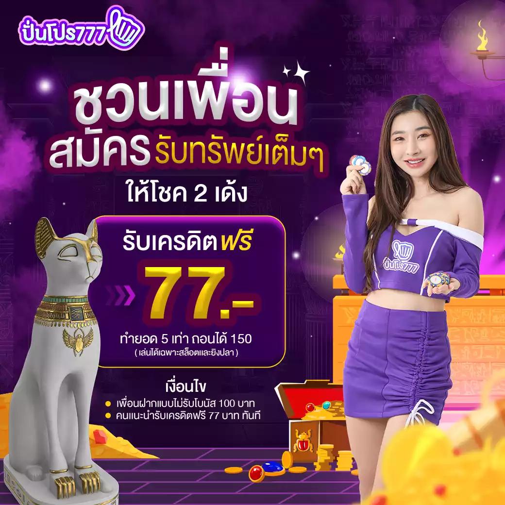 g1g2bet คาสิโนออนไลน์อันดับหนึ่ง พร้อมโปรโมชั่นสุดฮิตในไทย