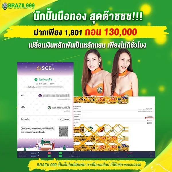 g2g168bet เว็บตรงเกมพนันครบจบในที่เดียวปลอดภัย 2024