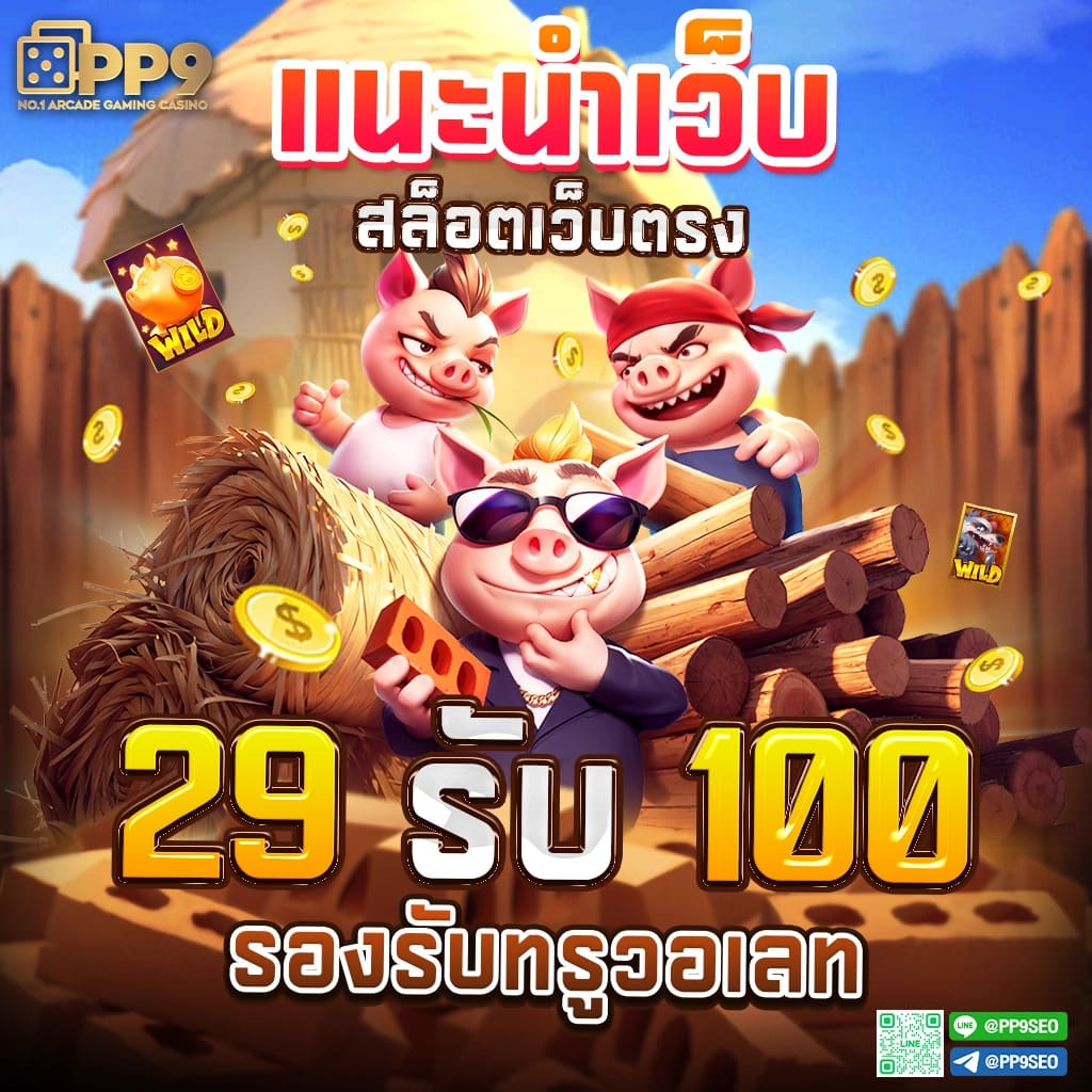 g2g168h คาสิโนออนไลน์ รวมเกมสุดฮิต สมัครง่าย เล่นได้จริง