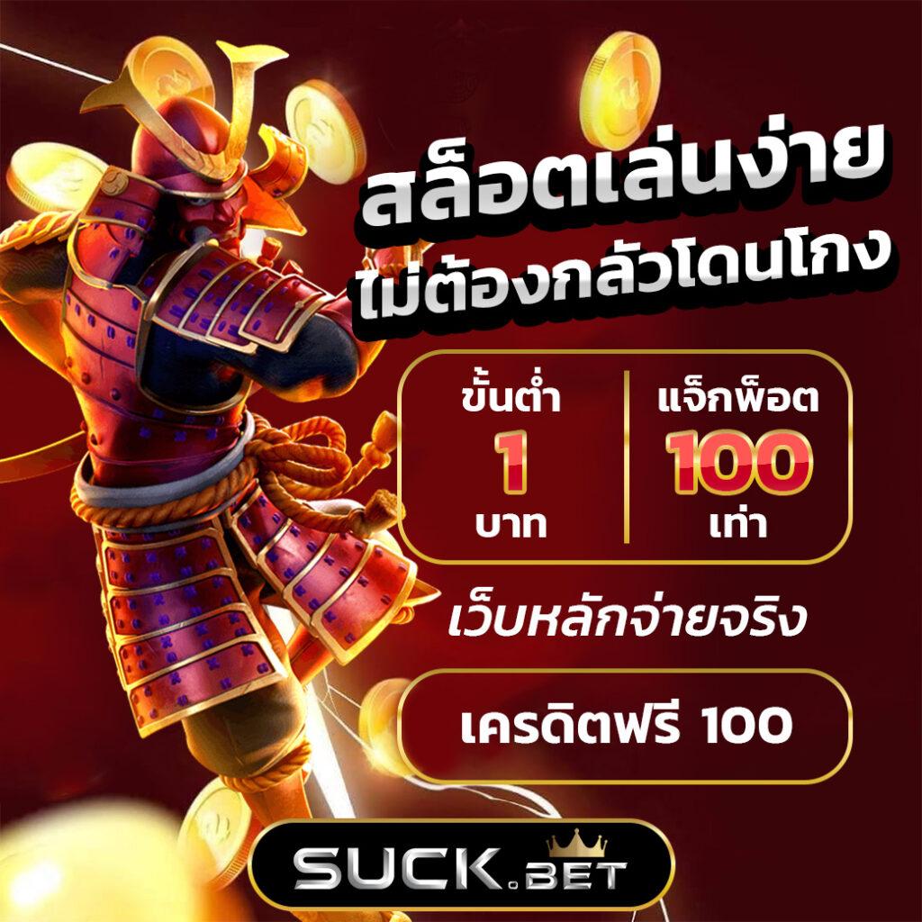 g2g289 เว็บคาสิโนออนไลน์อันดับหนึ่ง บริการครบครัน อัปเดตเทรนด์ใหม่ล่าสุด