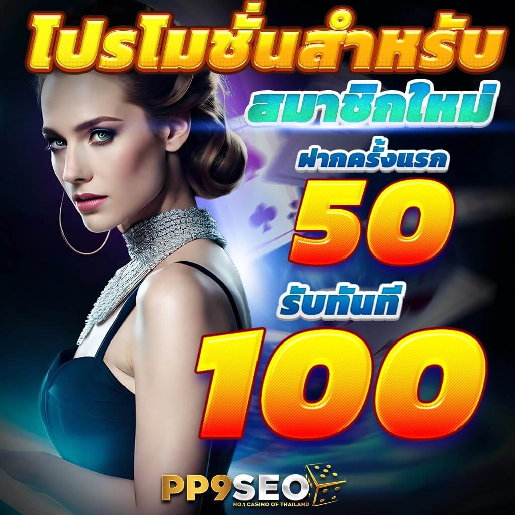 g2g501 คาสิโนออนไลน์ครบครัน ฝากถอนเร็วที่สุดในไทย