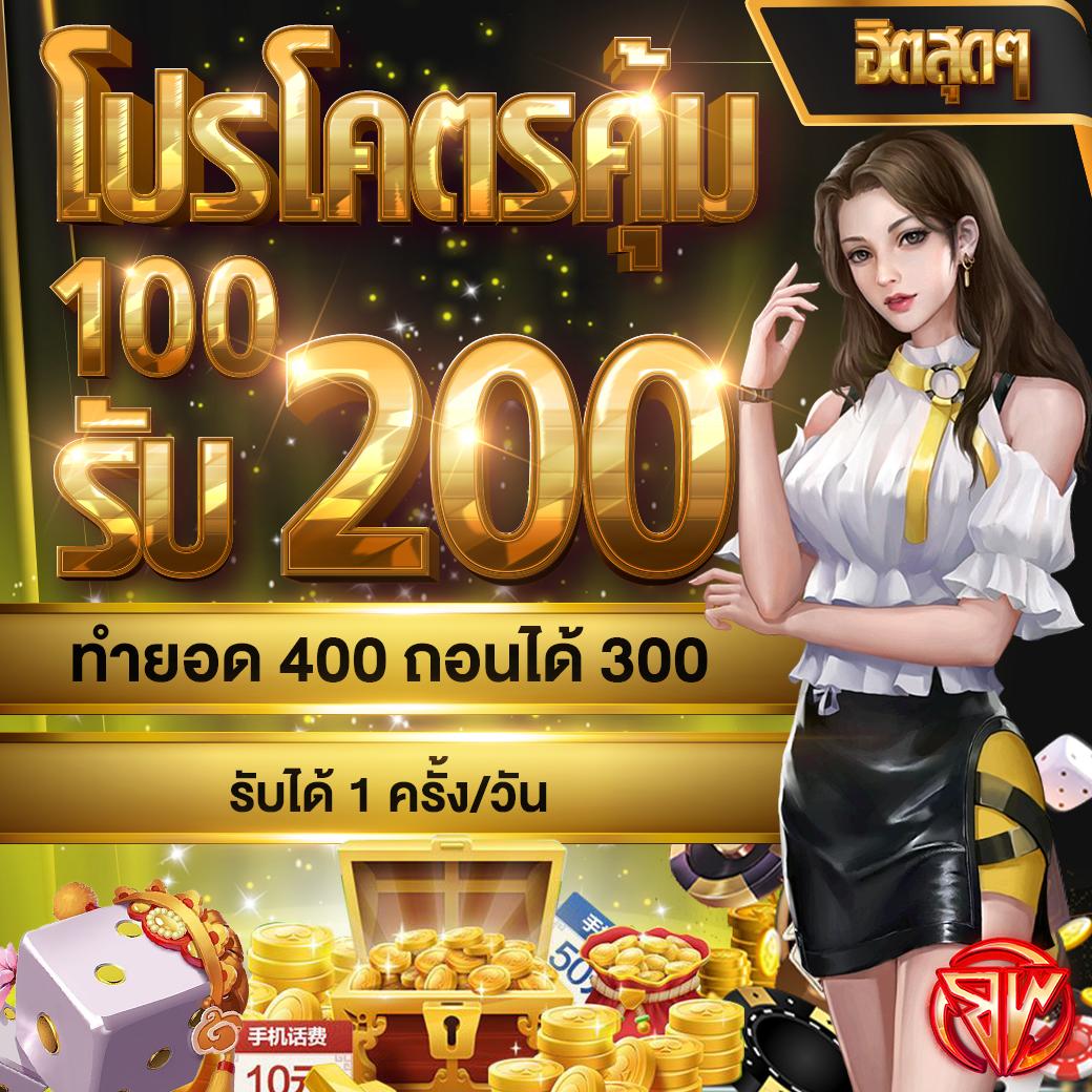 g2g555 คาสิโนอันดับหนึ่ง สรุปเกมสล็อตใหม่ล่าสุดอันดับ 1 ของไทย
