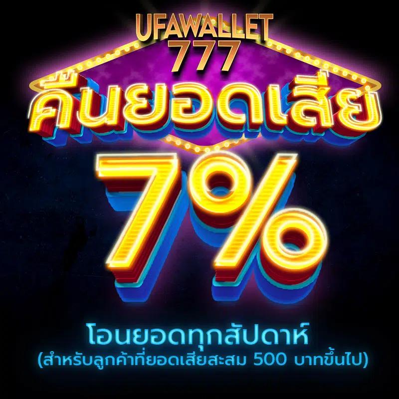 g2g686v ศูนย์รวมคาสิโนออนไลน์ยอดนิยม เครดิตฟรีสูงสุด 100% เล่นง่ายมั่นใจ