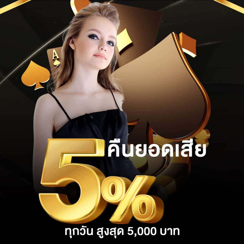 g2g7899 เว็บคาสิโนออนไลน์ รวมเกมฮิตอันดับ 1 ในไทย 2024