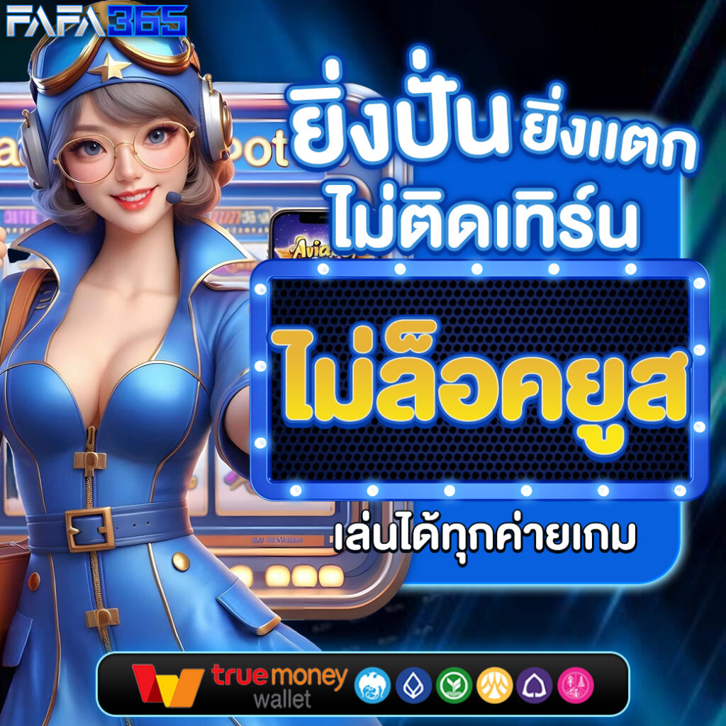 g2g8b ทางเข้าเล่น คาสิโนสด ระบบเอเชีย มาตรฐานระดับโลก