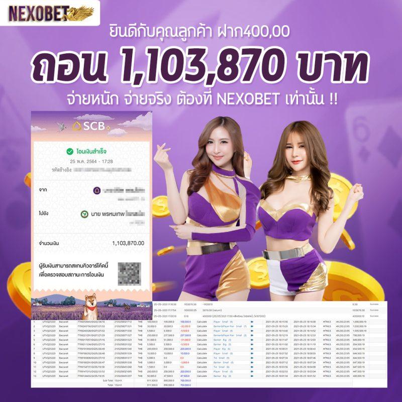 g2g928 ศูนย์รวมเกมคาสิโนออนไลน์แนวใหม่ที่คนไทยนิยมมากที่สุด