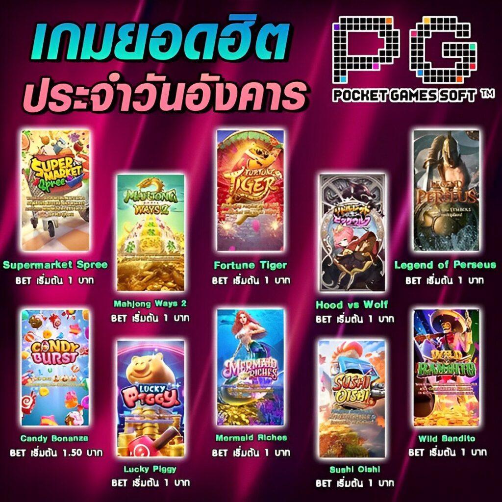 g2good slot คาสิโนออนไลน์ยอดนิยม บริการเต็มรูปแบบ 2024