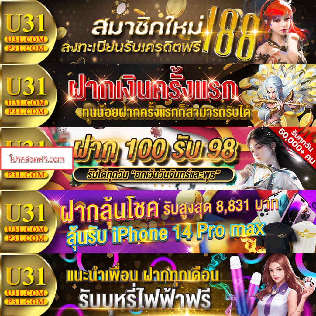 gmmbet25 เว็บเดิมพันสล็อตและคาสิโนออนไลน์อันดับหนึ่งในไทย