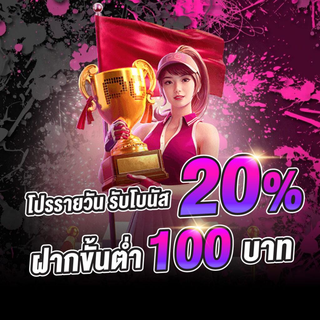 goatbet1688 เว็บตรงใหม่ ล่าสุด พร้อมโปรโมชั่นสุดคุ้ม ตอบโจทย์ทุกการเดิมพัน