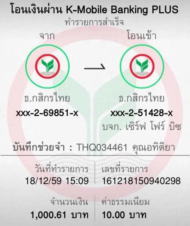 goatbet 1234 คาสิโนออนไลน์ยอดนิยม ดาวน์โหลดง่าย ระบบทันสมัย