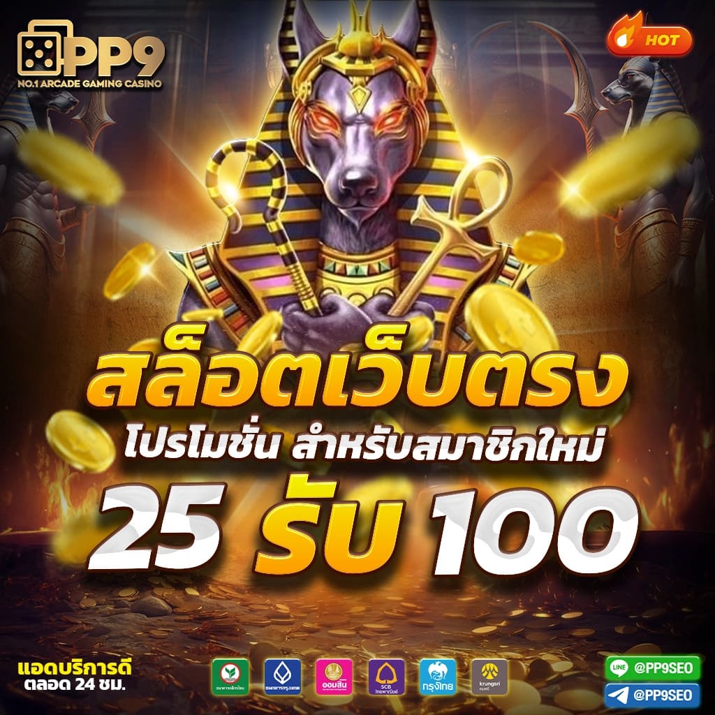 guccibet เว็บคาสิโนออนไลน์อันดับหนึ่ง พร้อมโปรโมชั่นใหม่ล่าสุด 2024