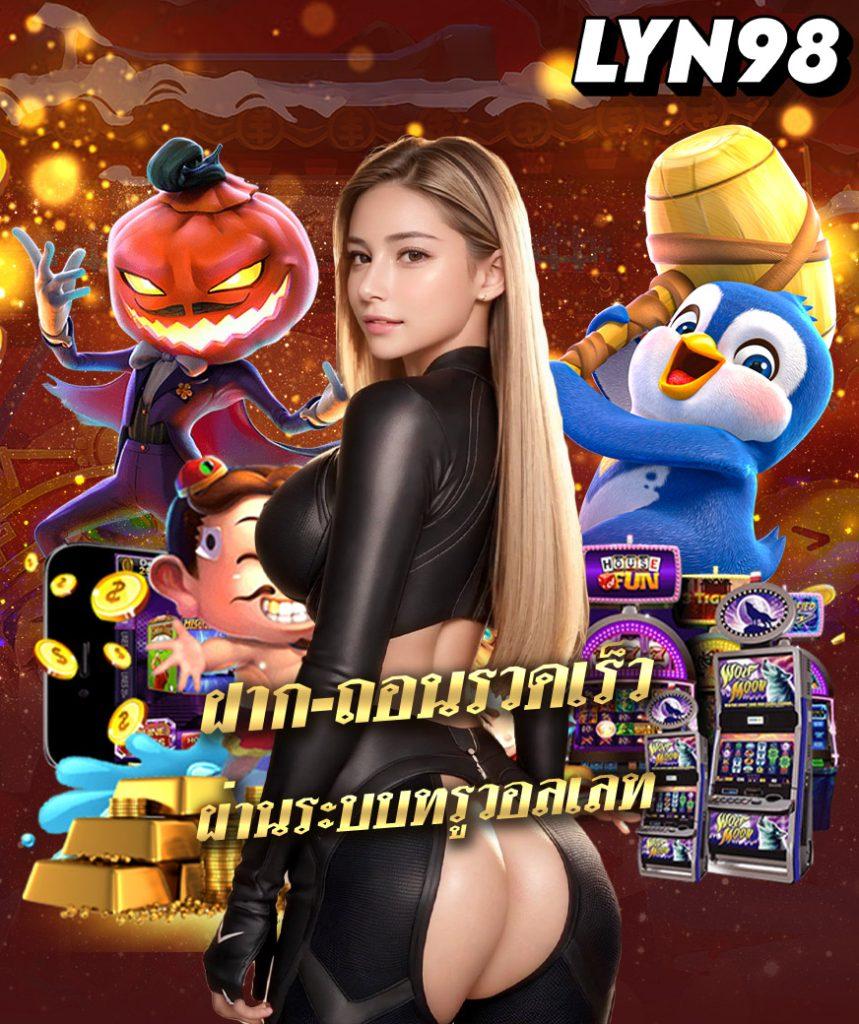 guwin365 คาสิโนอัปเดตเกมสุดฮิต พร้อมโปรโมชั่นใหม่ล่าสุด