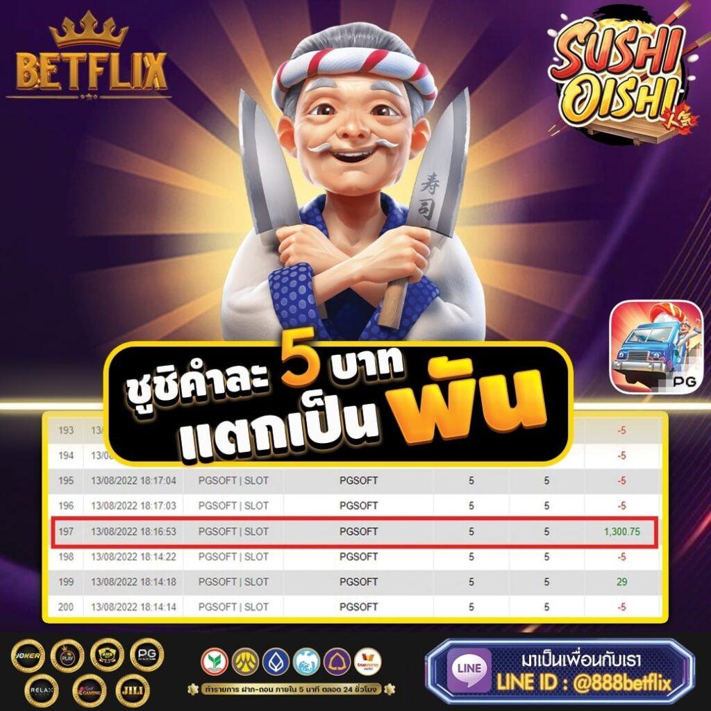 guwin789 เว็บเดิมพันแห่งปี รวมเกมสล็อตล่าสุด จบครบในที่เดียว