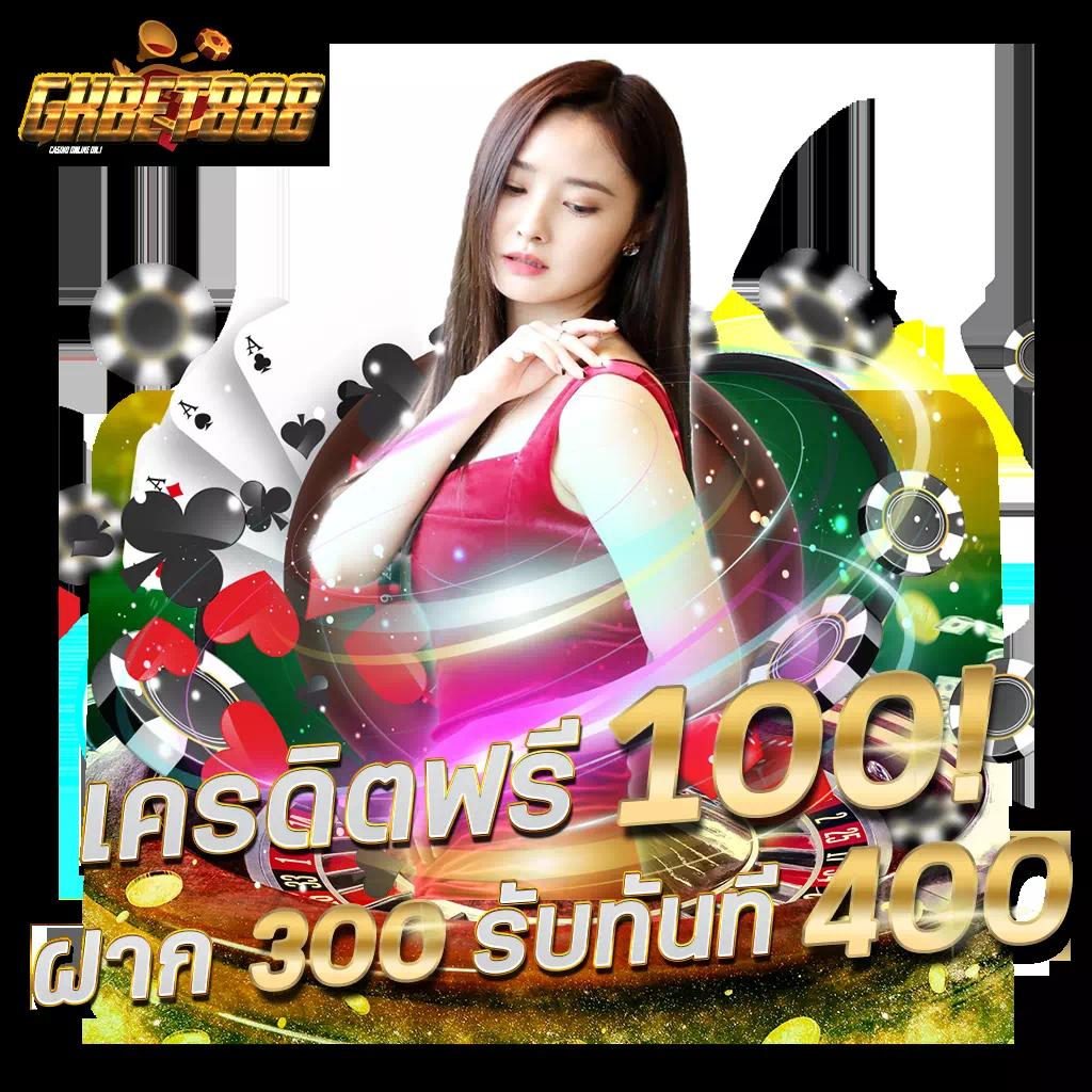 gสล็อต888 คาสิโนออนไลน์อันดับ1 รวมเกมสล็อตแตกง่ายไม่มีขั้นต่ำ