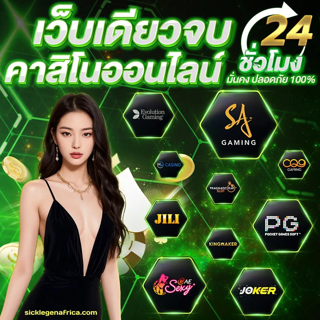  heng666 เข้าสู่ระบบ เล่นง่าย จ่ายเต็ม สนุกได้ไม่อั้น