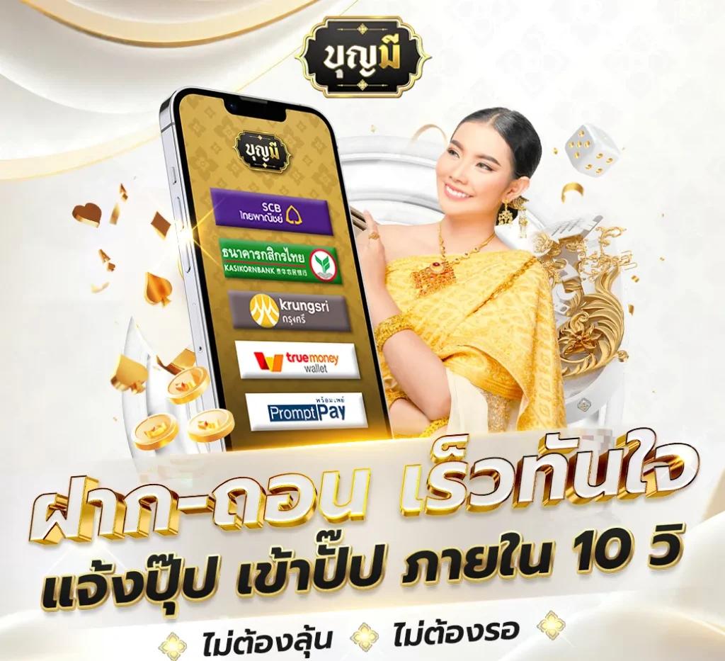 heng99 ศูนย์รวมเกมออนไลน์ยอดนิยมในไทย มั่นใจและปลอดภัยพร้อมโปรโมชั่นสุดคุ้ม