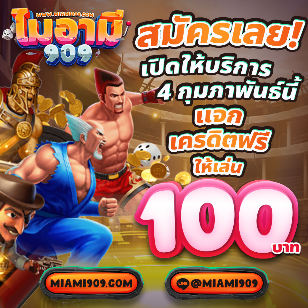 hfm เว็บคาสิโนออนไลน์ครบวงจร พร้อมโปรโมชั่นสุดพิเศษในไทย