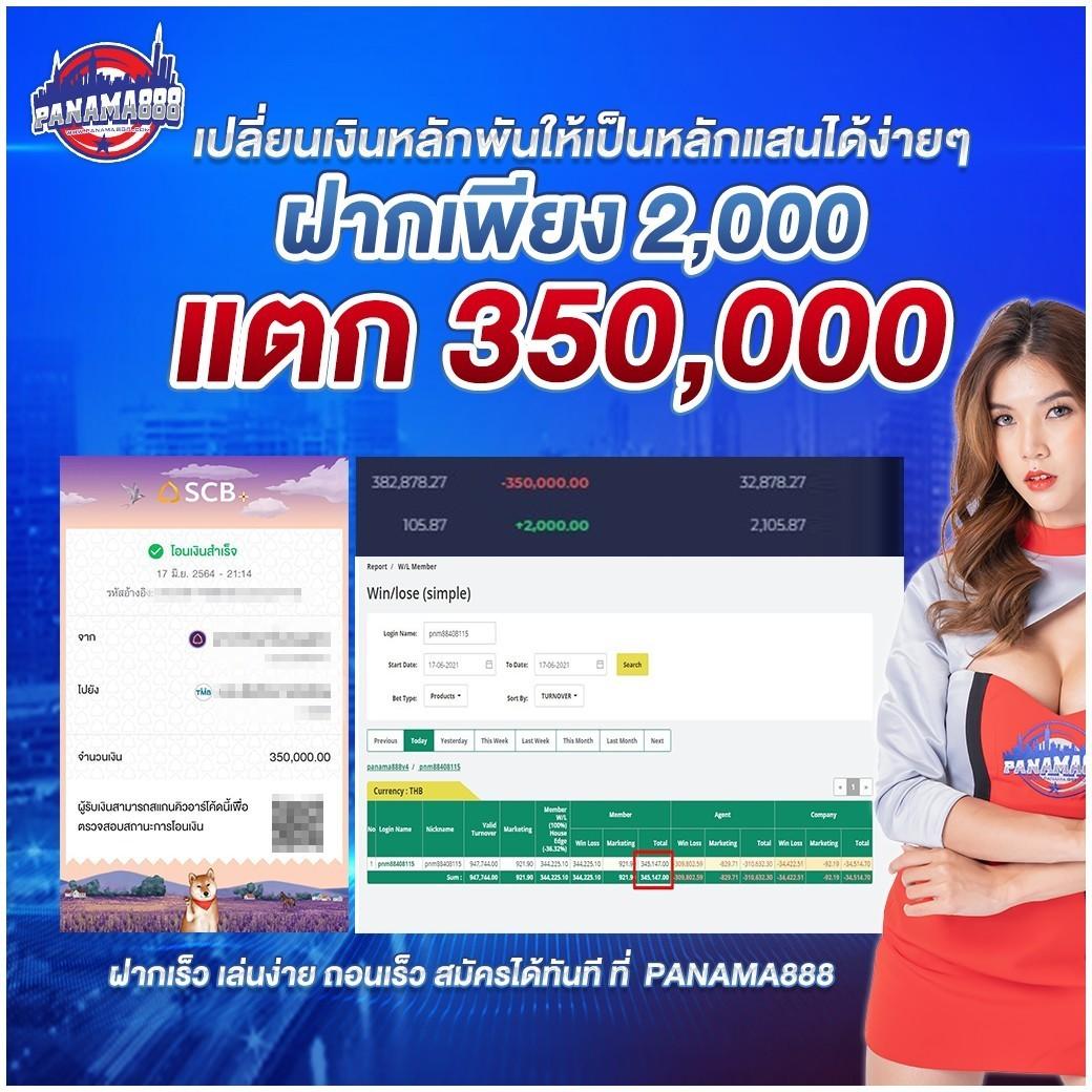 hihuay ดีไหม pantip รวมข้อมูลรีวิวทันสมัยและโบนัสสุดคุ้ม