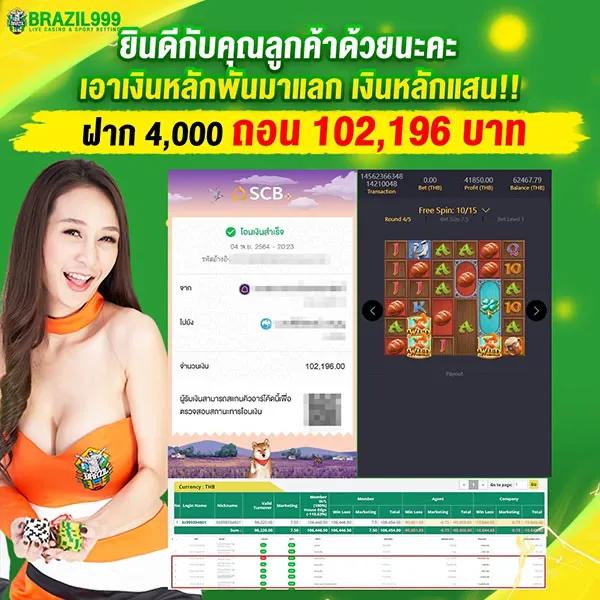 hit789 pantip คาสิโนอันดับหนึ่ง เดิมพันง่าย มั่นใจทุกเทิร์น