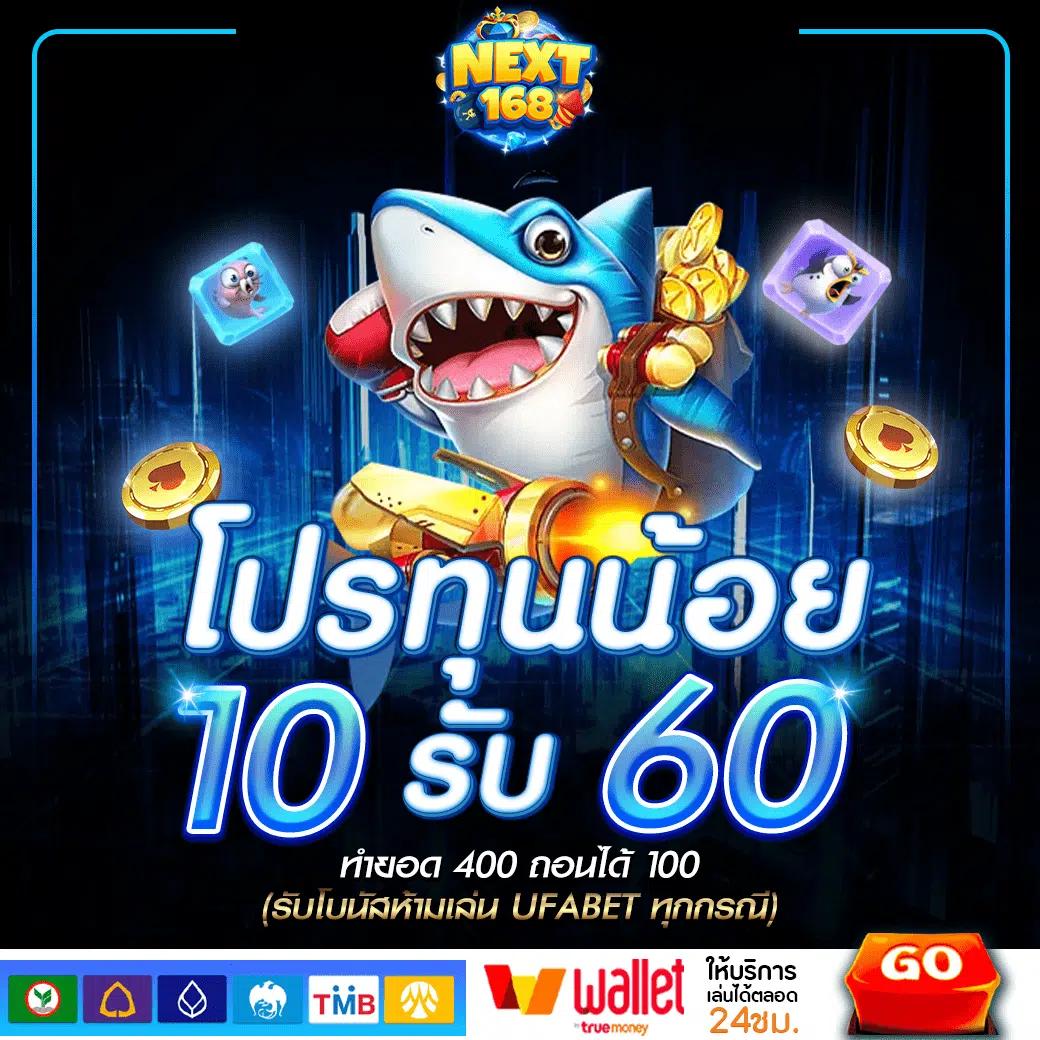 hoox888 คาสิโนออนไลน์แห่งใหม่ล่าสุด ระบบเกมดีที่สุดในไทย