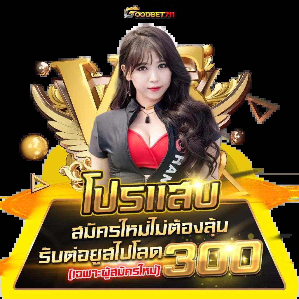 hotlive1688 แบรนด์คาสิโนออนไลน์ แตกง่าย ระบบไว ตลอด 24 ชม