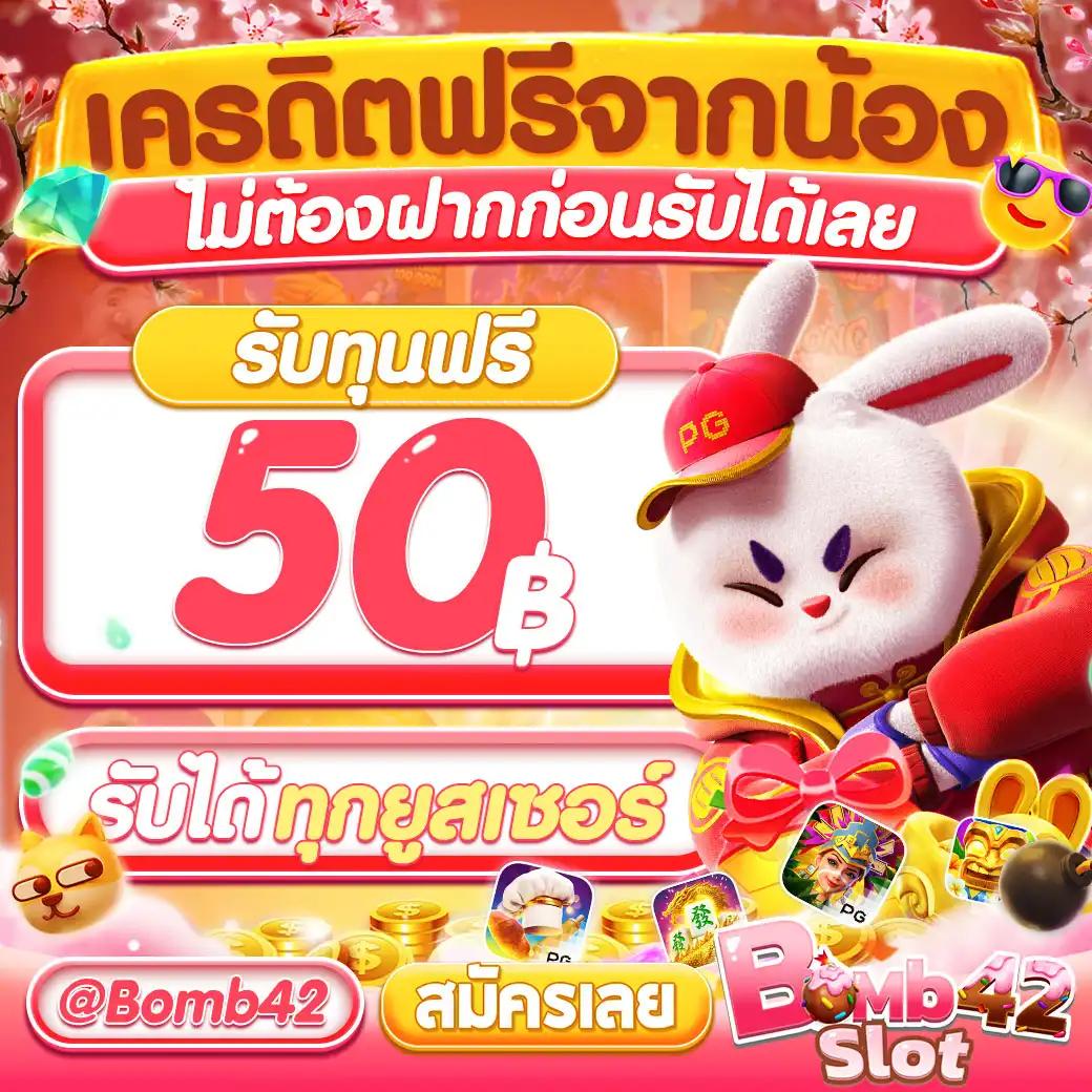 hotwin888 ศูนย์รวมเกมพนันออนไลน์สุดฮิตแห่งยุคไทย 2024
