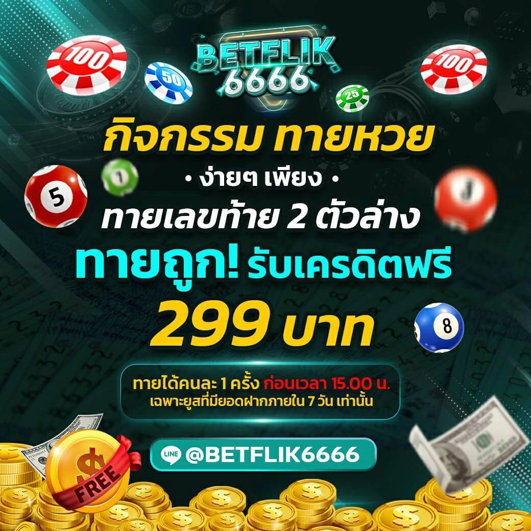 hubbet69 คาสิโนออนไลน์ยอดฮิต รวมเกมสล็อตและเดิมพันสดครบวงจร