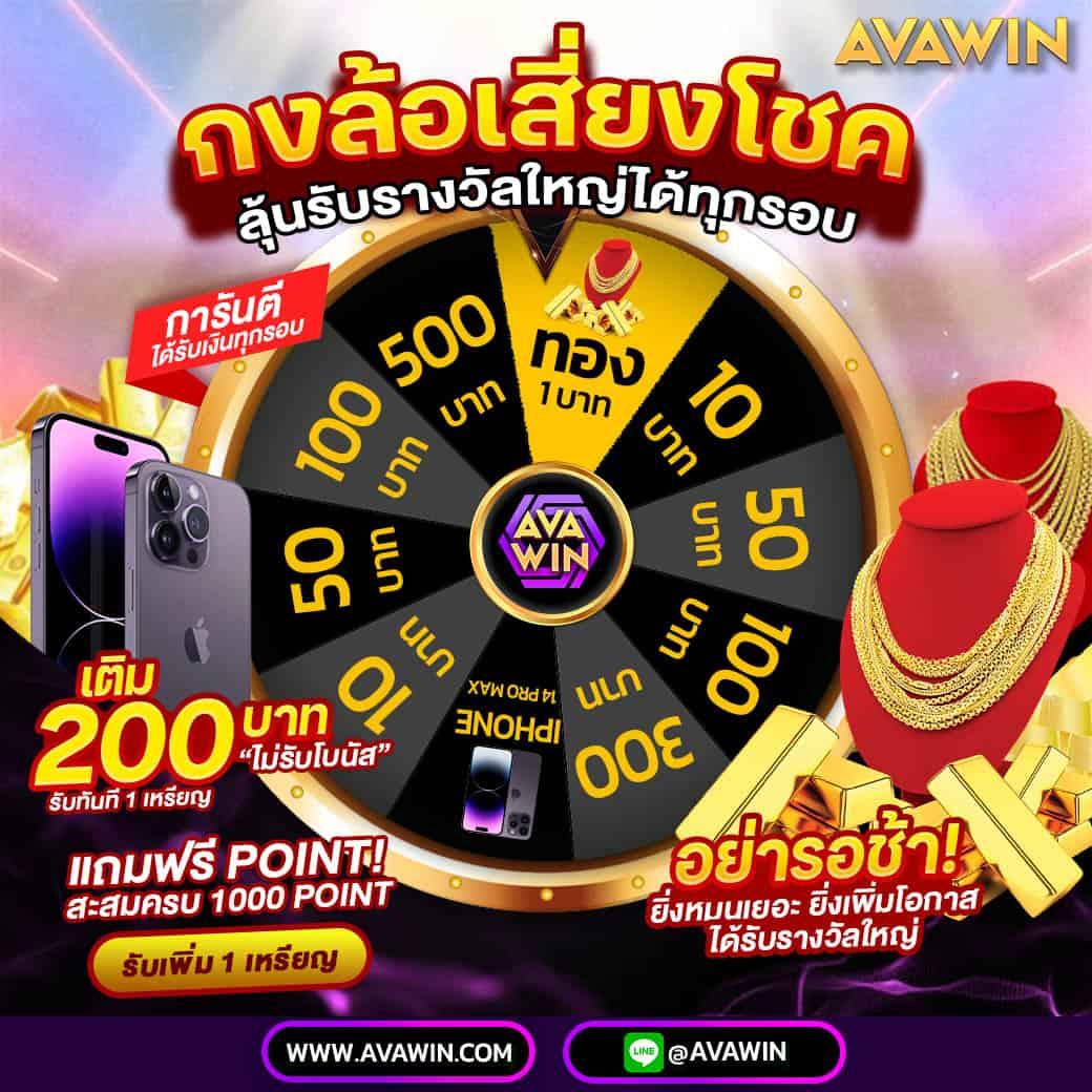 huc999 เว็บเล่นคาสิโนออนไลน์ รับโปรโมชั่นแรงสุดปี 2024