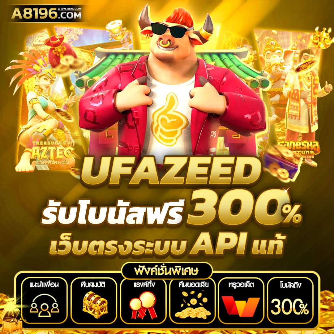 huc99 เครดิต ฟรี 100 แพลตฟอร์มเกมยอดนิยม ฝากถอนง่าย รับโบนัสไม่อั้น