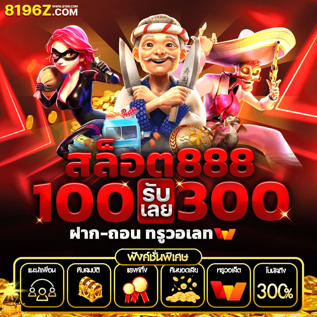 imb99 คาสิโนออนไลน์เปิดใหม่ ระบบดีที่สุด ทำกำไรสูงสุดไทย
