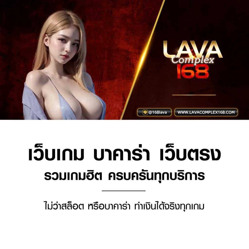 imba456 คาสิโนออนไลน์อันดับหนึ่ง เดิมพันง่ายจบในเว็บเดียว