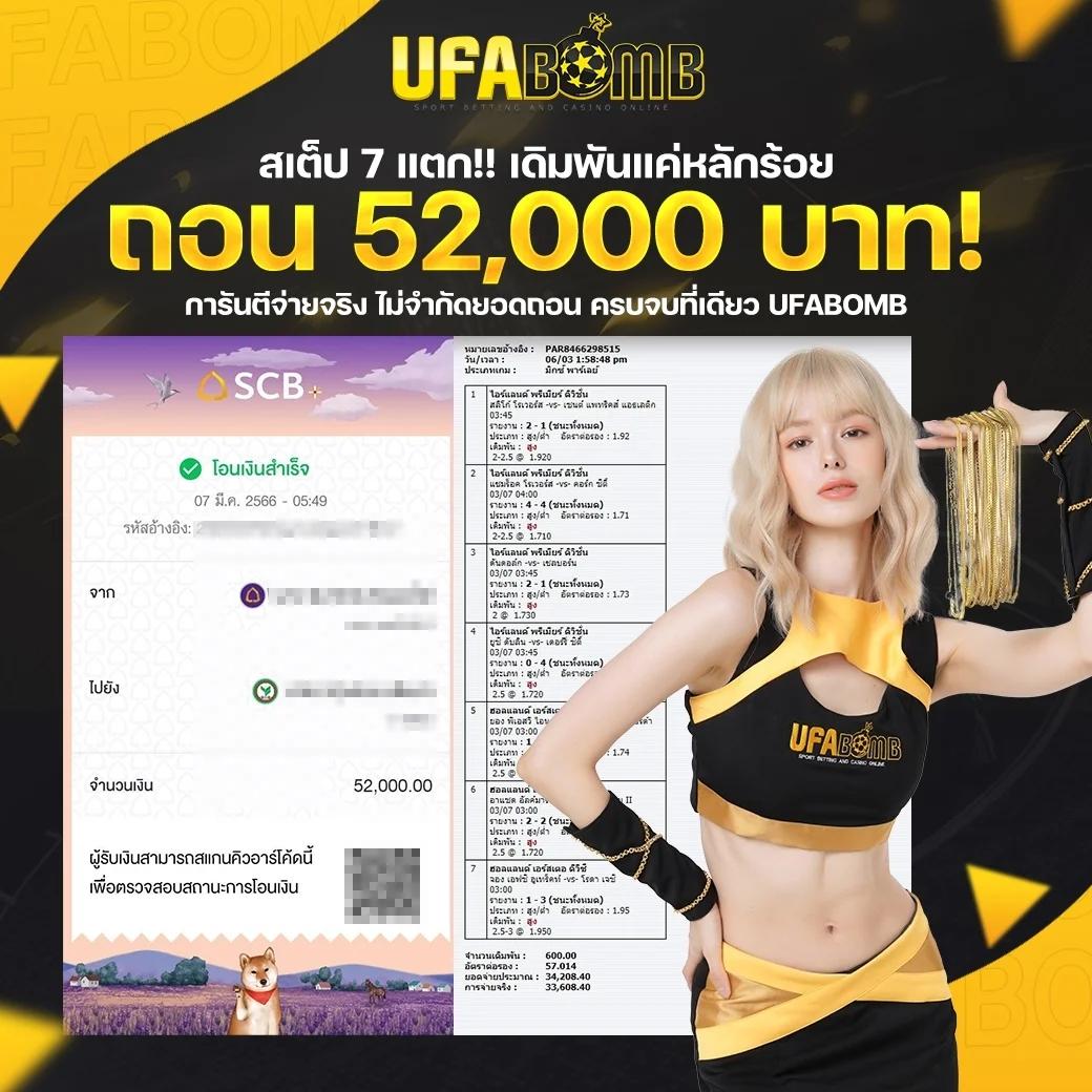 imba88 เว็บคาสิโนออนไลน์อันดับหนึ่ง โปรโมชั่นมากมาย สมัครง่ายรับทันที